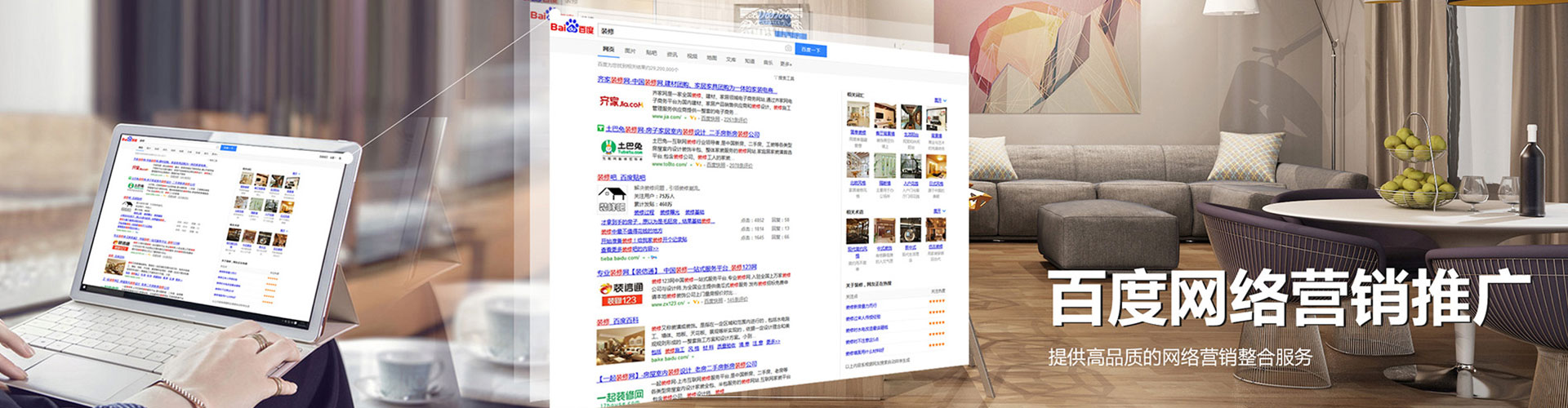 丰县微博信息流